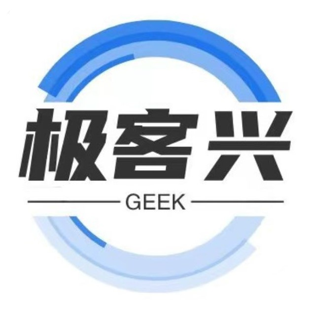 极客兴星球官网